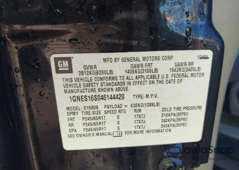 2004 Chevrolet Trailblazer Ext Ls из США, поврежденный, VIN 1GNES16S046144429